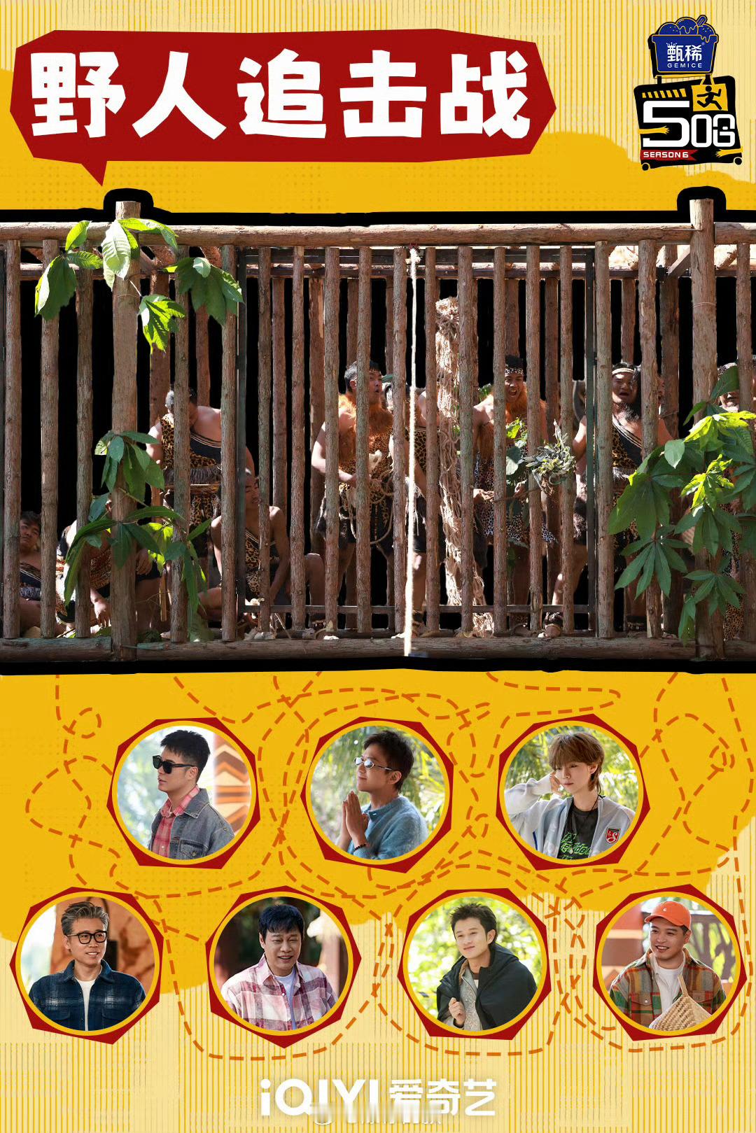 五哈这期真野五哈集体返祖了开局就高空吊床，答题全靠瞎蒙，这期五哈玩得也太野了！ 