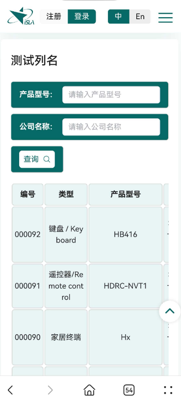 BOW做的第三方星闪键盘，适配XTs的，好像没有公布，估计等一等，如果是XTs用