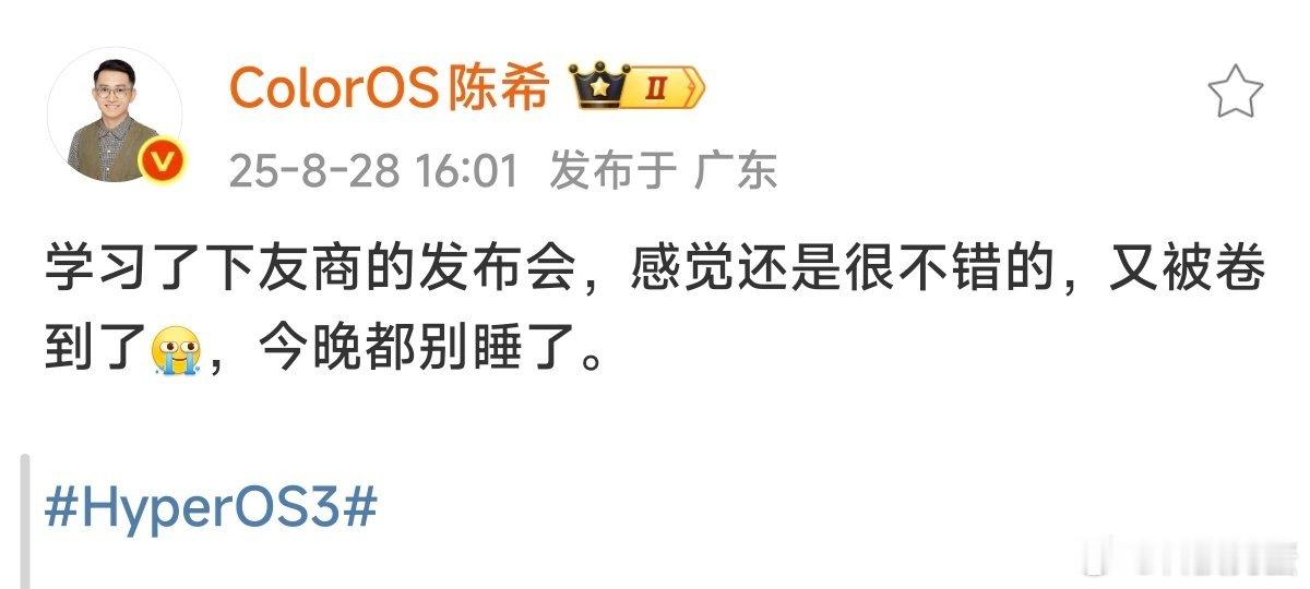 互相学习共同进步[作揖] ​​​
