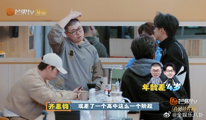 吕严这么多年都没把齐思钧吃了救命！齐思钧和吕严居然幼儿园、初中、高中全同校，一齐