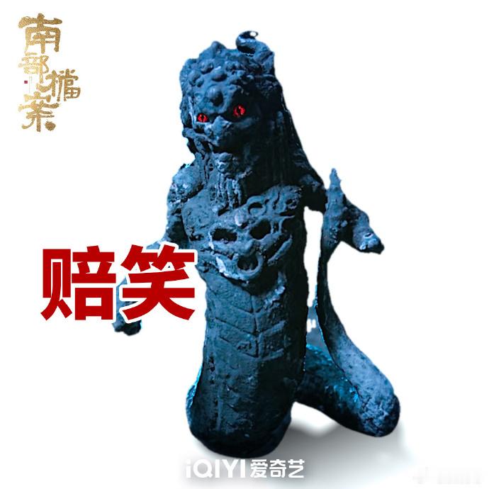 南洋顶流萌物邪神表情包谁还没用上邪神表情包现在线上聊天基本离不开南洋邪神，不管是
