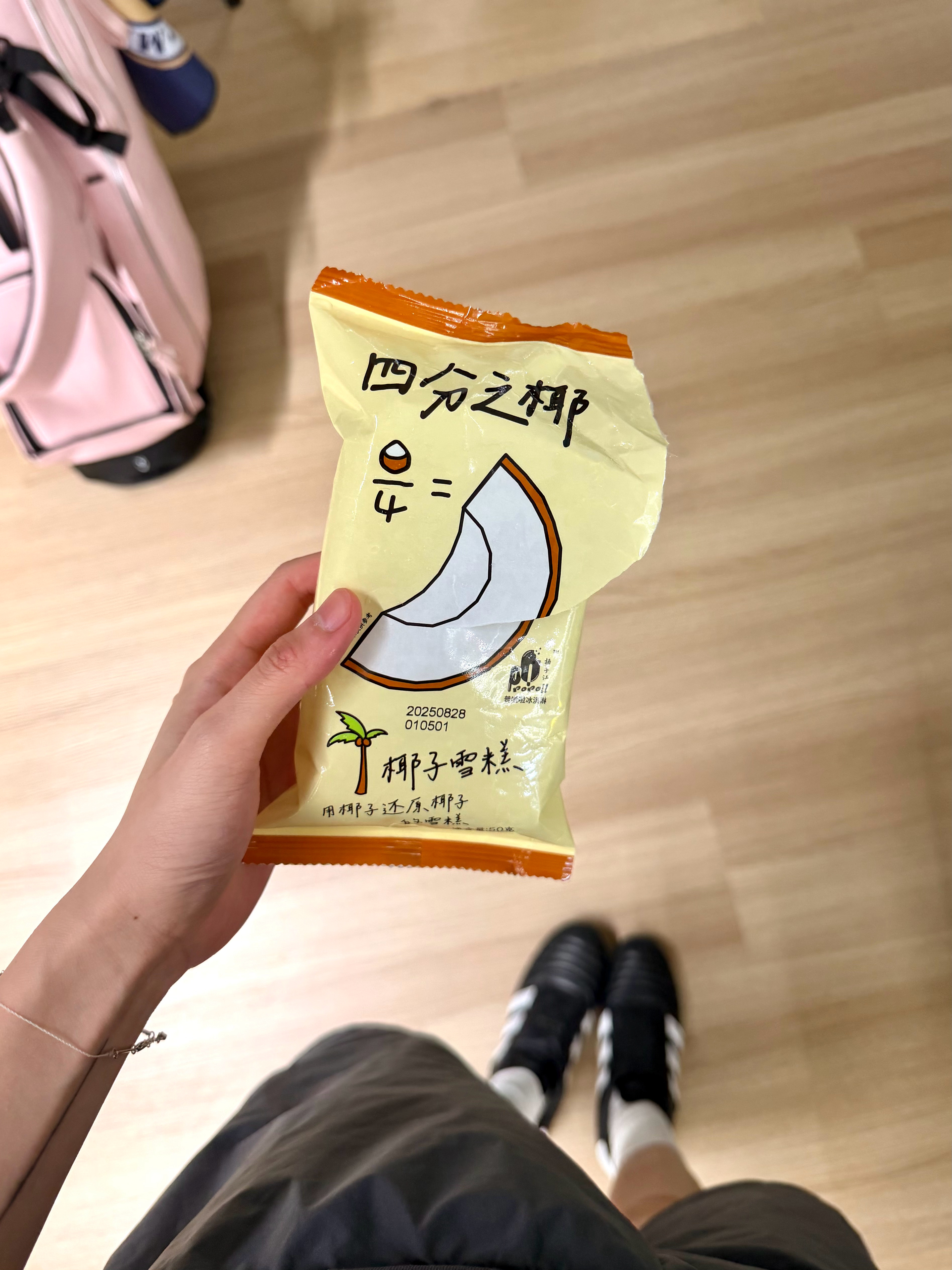 美味🤤 