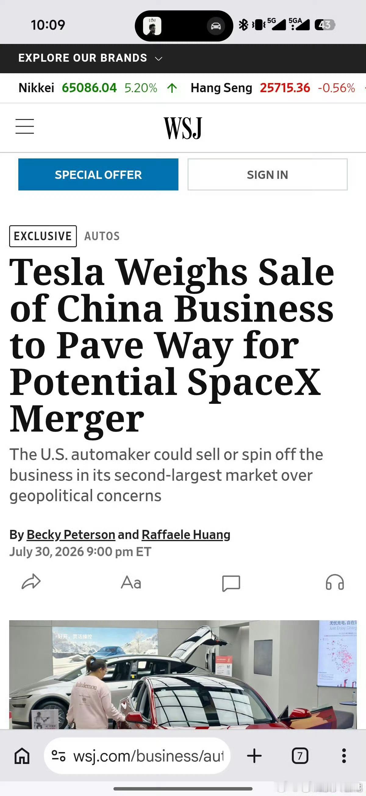 特斯拉考虑出售中国业务从瓜上看，门反吟，这件事还会反反复复炒作……丁处于养地，丙