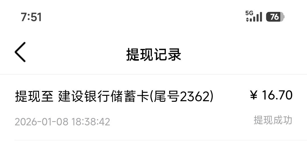 一、劳务报酬个税怎么算（预扣+汇算）
 
- 预扣预缴（平台代扣）
- 每次≤8