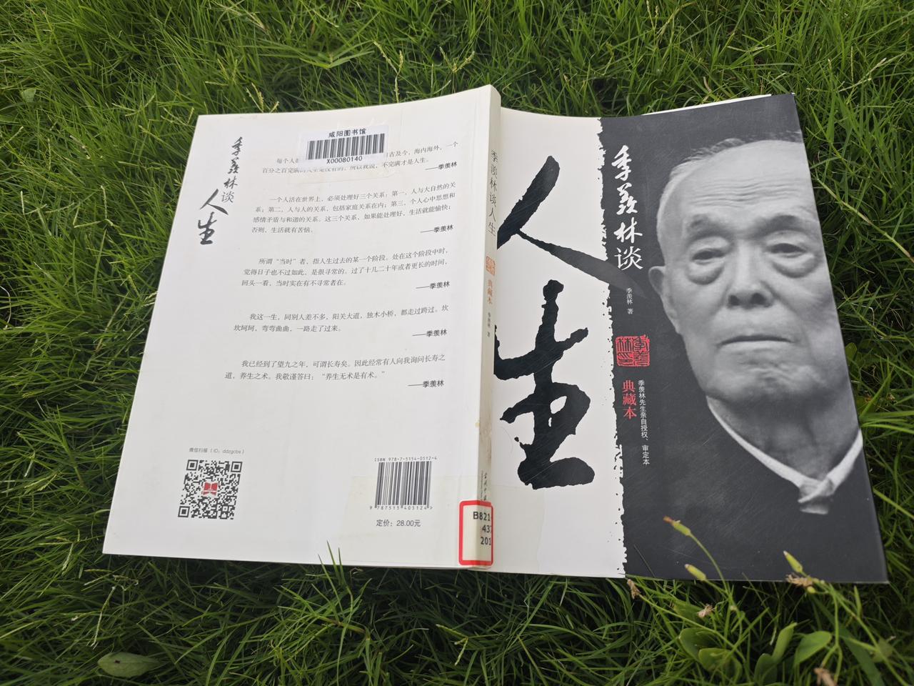放慢脚步，顺其自然吧！

昨天在家待了一天，空调开到23度，舒适而悠闲，躺在沙发