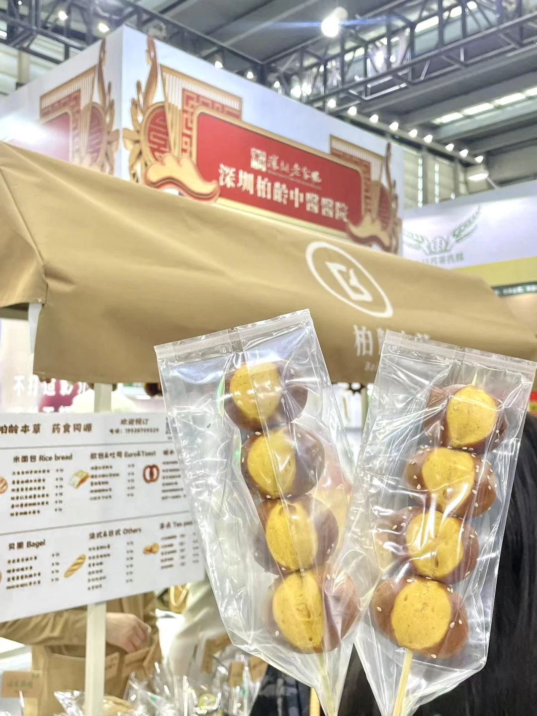 在深圳会展的中医义诊展览！太超前了