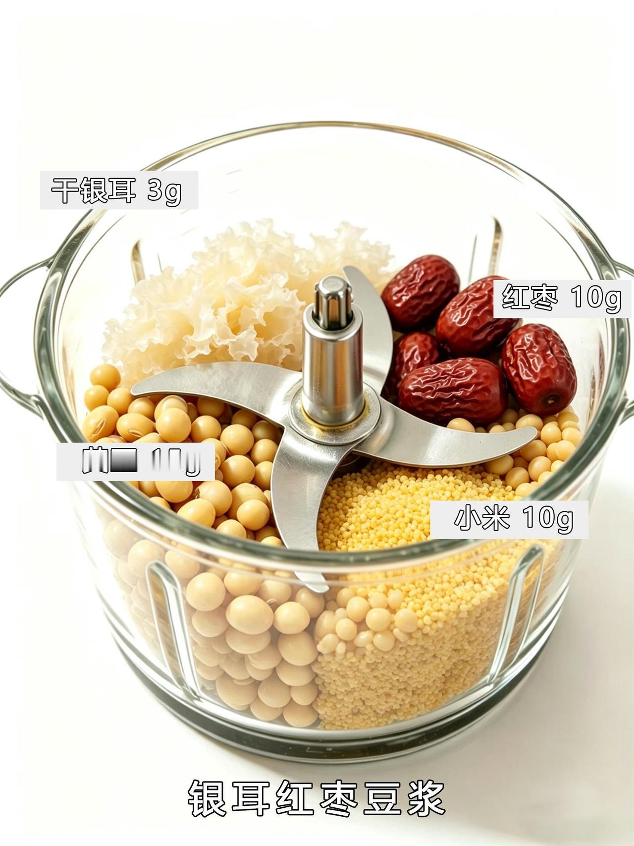 谁还没被早起折磨过？😭 这6款破壁机豆浆配方简直是我的再生父母！从熬夜脸黄到肠