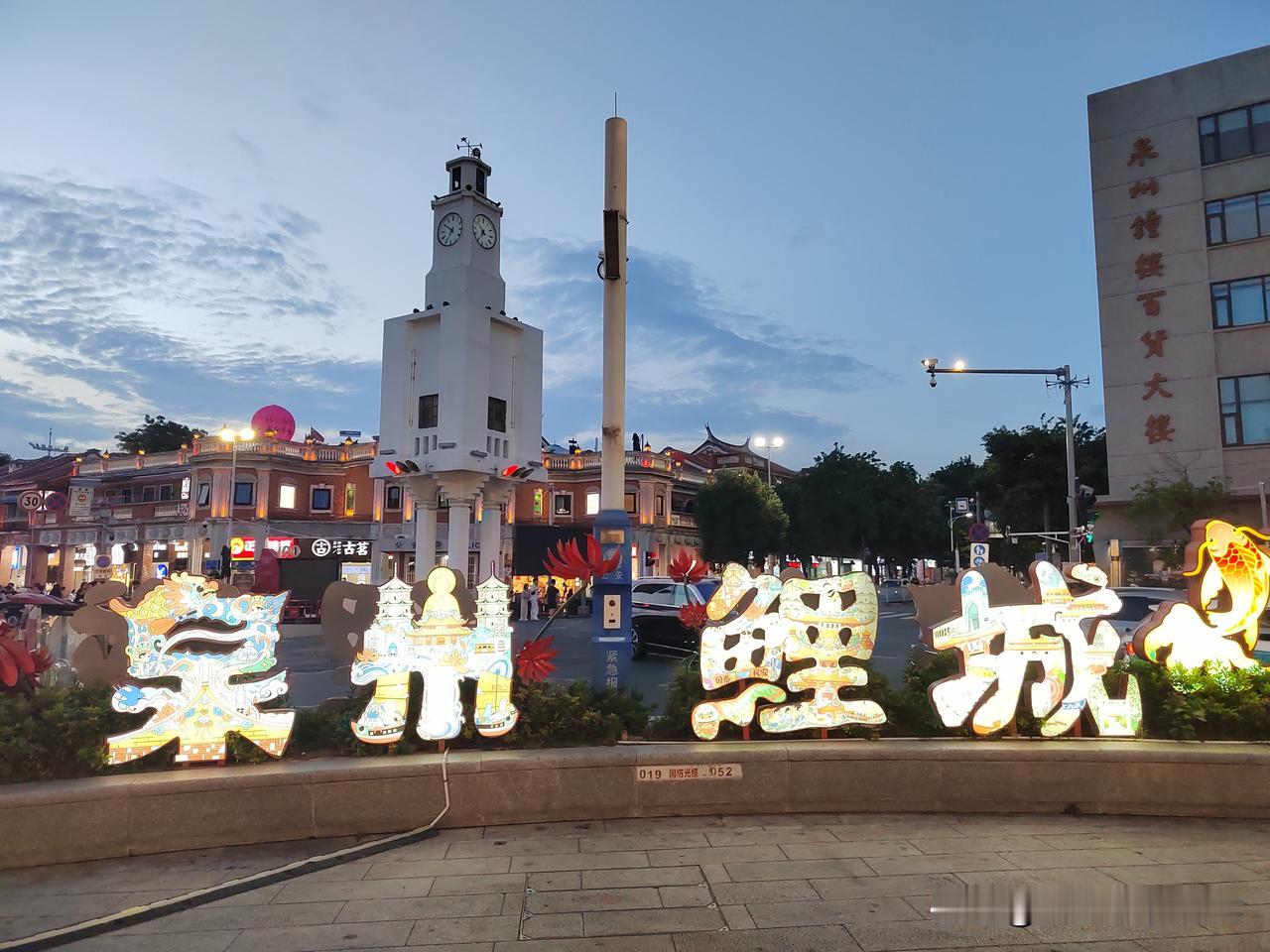 泉州古城位于福建省泉州市鲤城区，是宋元时期中国的世界海洋商贸中心，著名景点“泉州