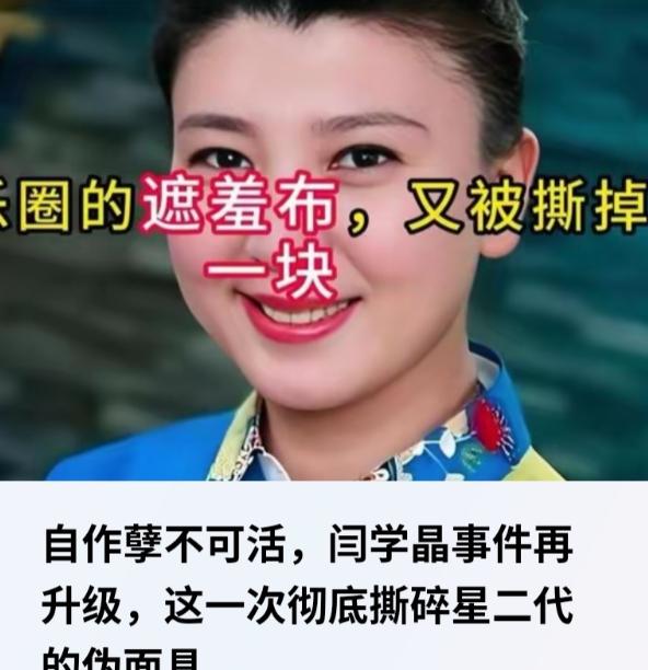 中国娱乐圈是世界上最滥情的，尤其是影视圈的男女明星最滥情，毫无底线，原因就是没有