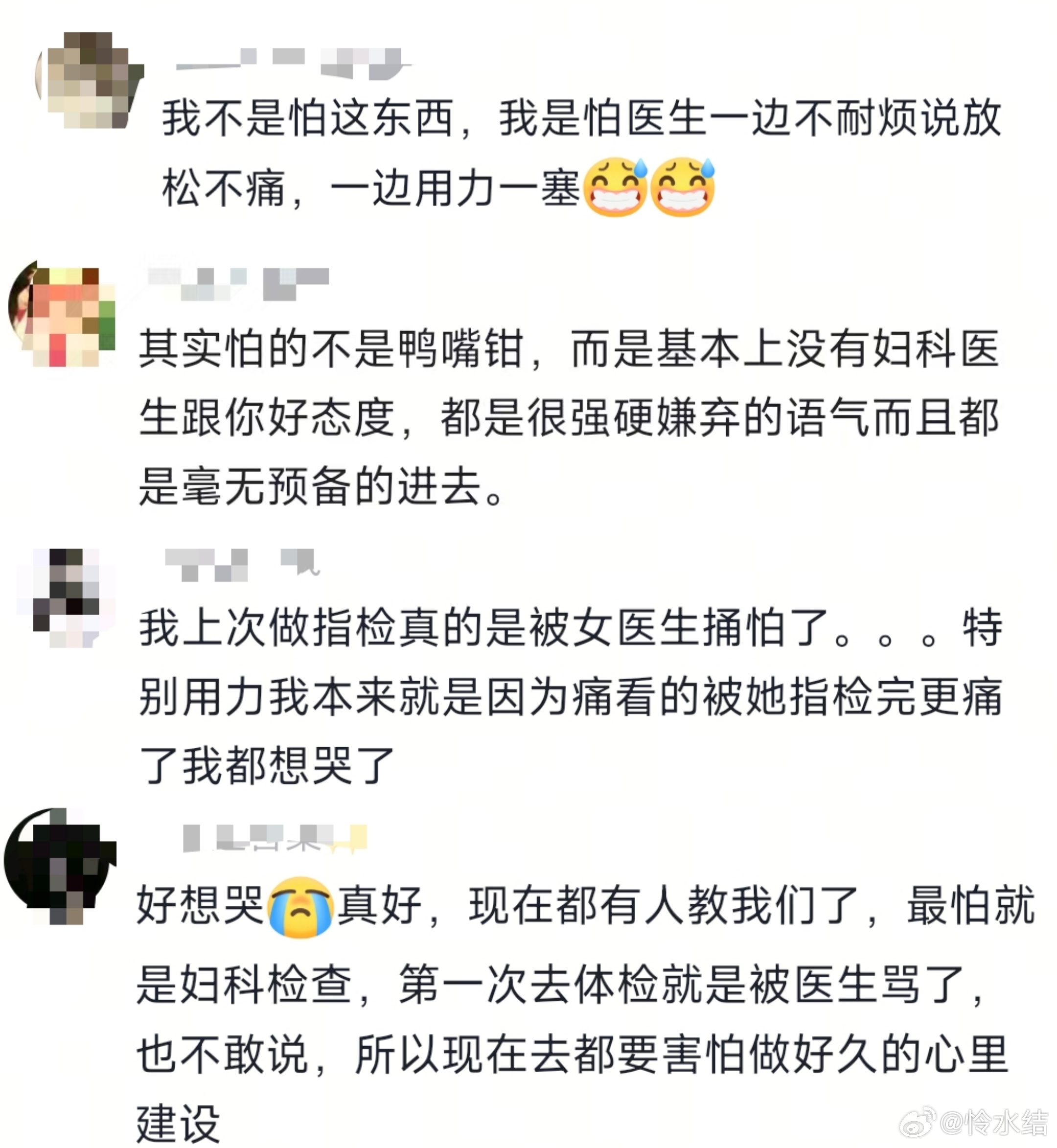 哪一刻意识到母女本该同盟 大胆展现生活原貌，细腻刻画母女心意，我许可 尺度非常出