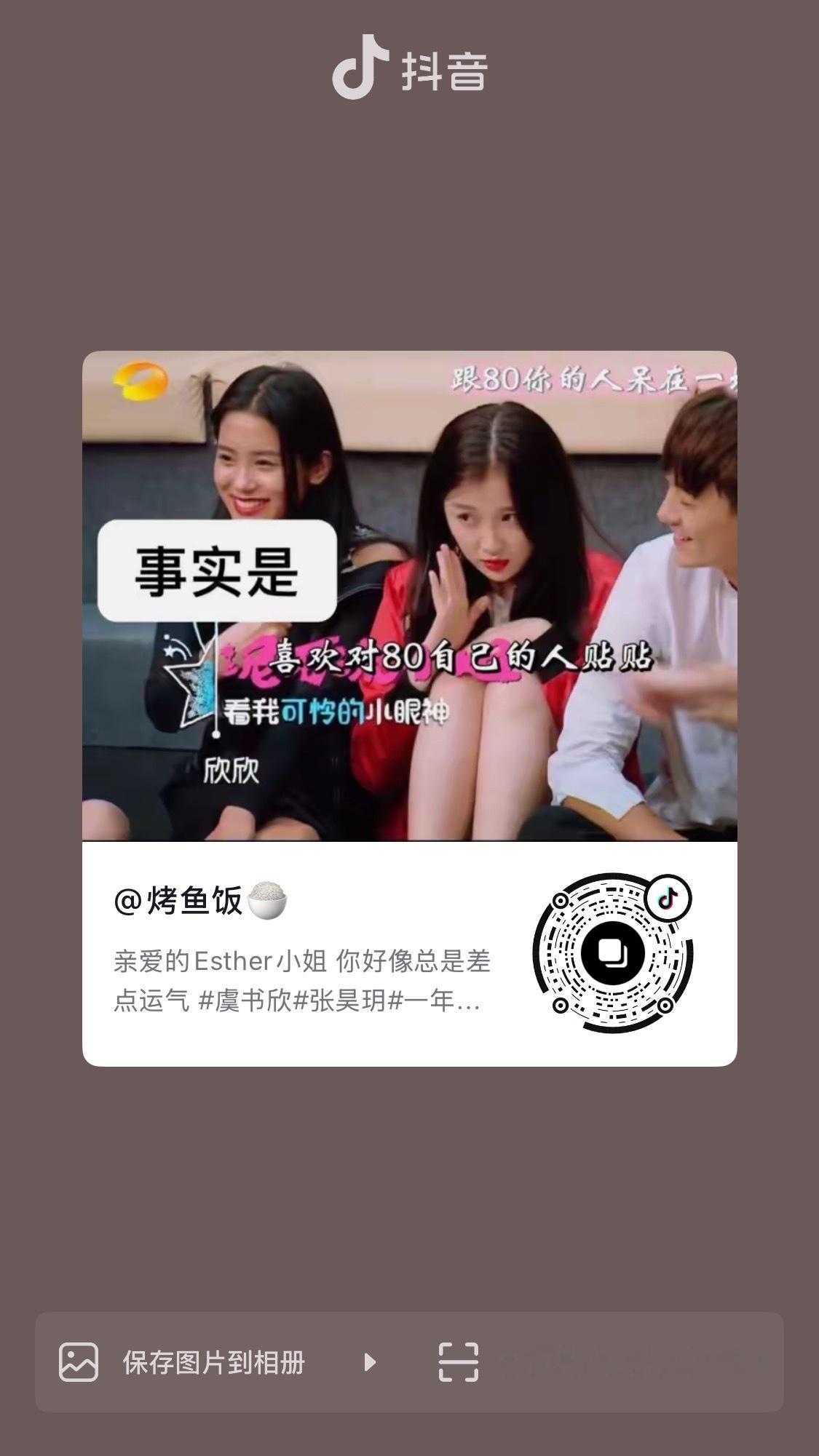 🎵澄清红稿 鱼丝来加热加热🔥五连走起 