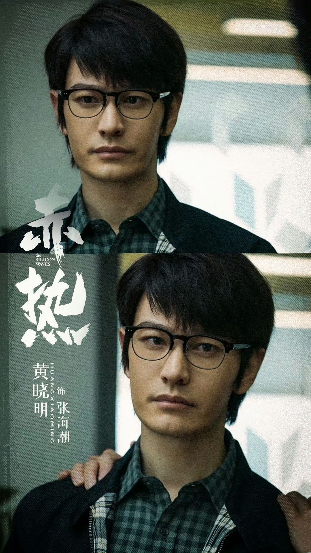 #黄晓明连续霸屏暑期档##黄晓明又霸屏了我的暑期# 做黄晓明事业粉真的太幸福咯！