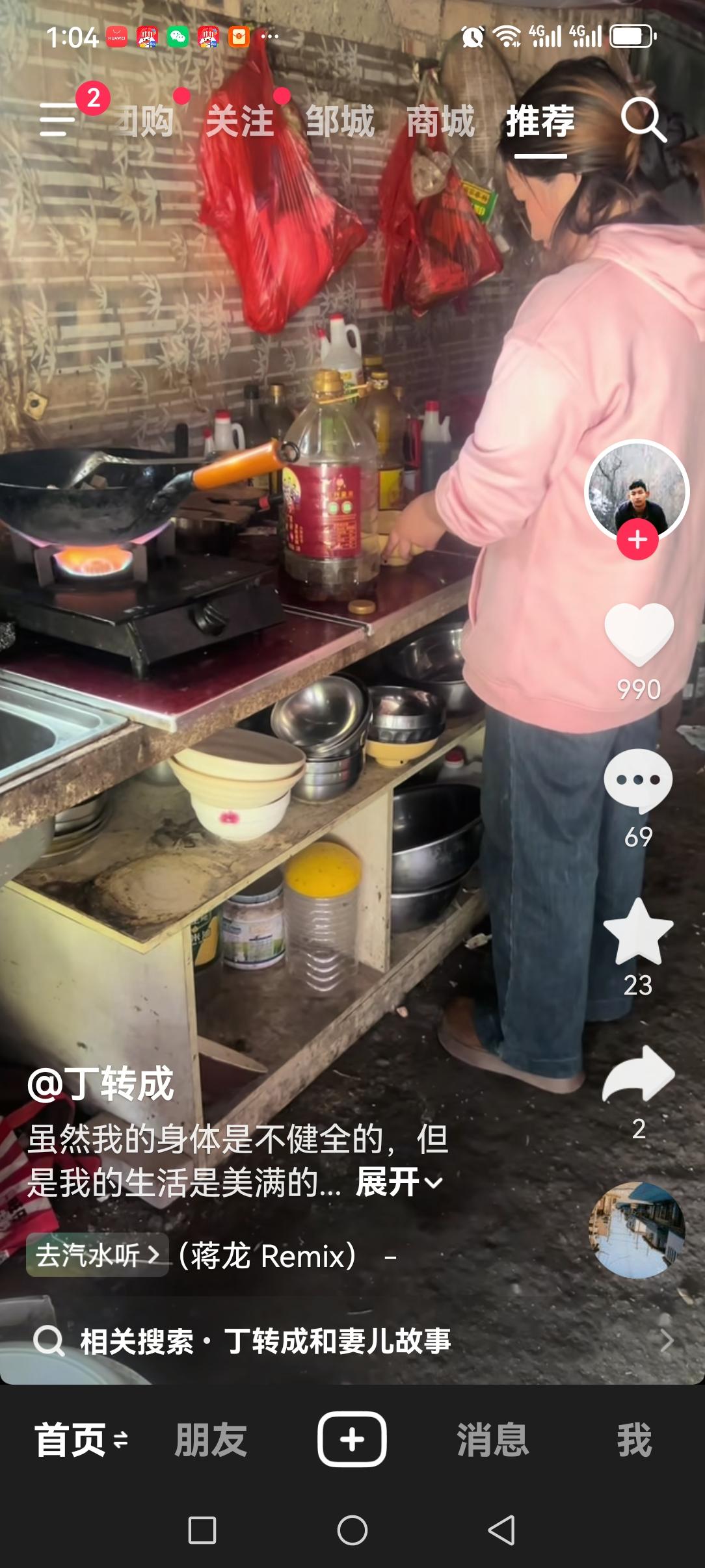 小丁也开始秀恩爱了！
以前从来不在网上晒幸福的小丁，现在也开始接二连三的发作品，