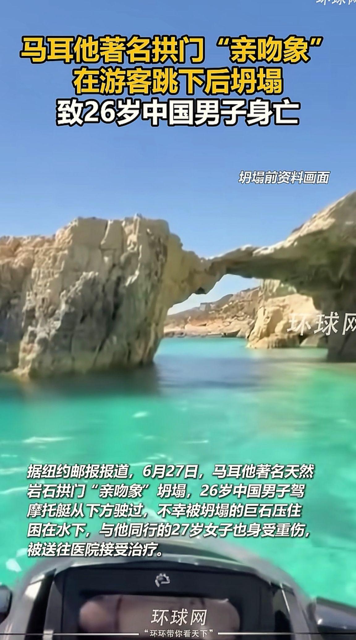 消息来源于网络
