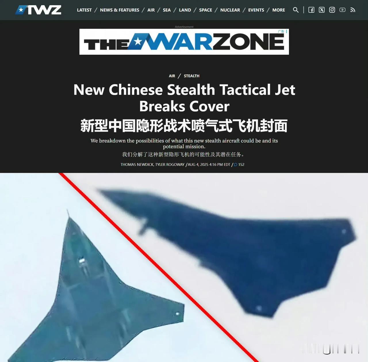 疑似东大第三款6代战机出现，这是要干啥呀，这是要干啥呀！前两款六代才出现，这…这