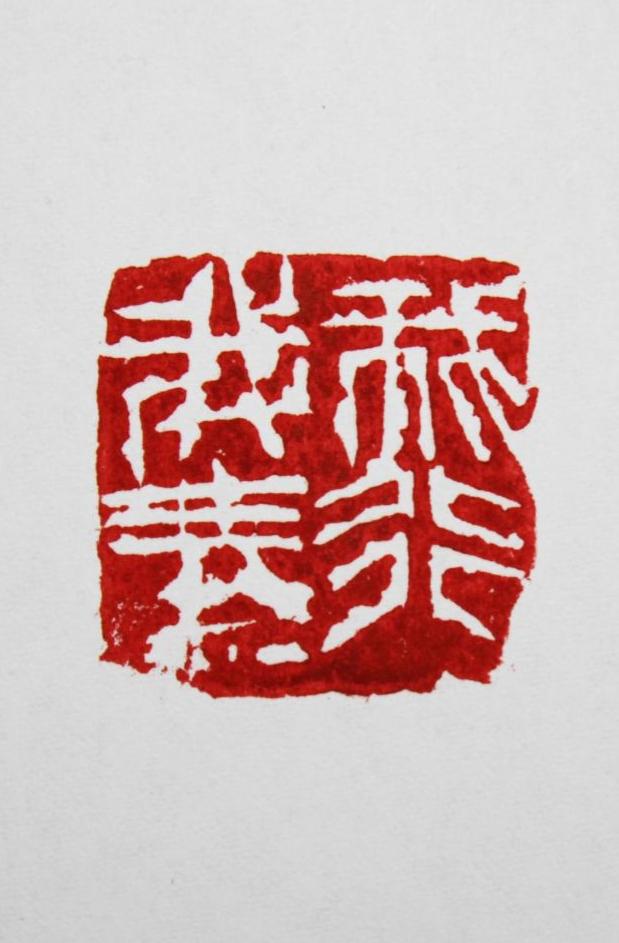谁也别想在我这拉仇恨、带节奏，更休想以各种名义绑架我的认知。我有辨别是非的能力，