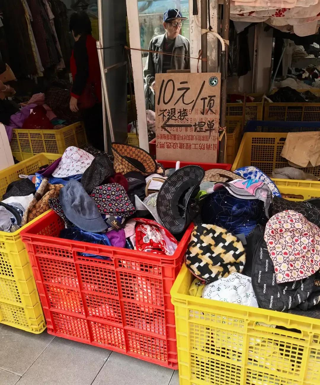 广州海珠区那个碎布市场最近被刷爆了，5块钱一块布，风衣二十块，我上周六去凑热闹，