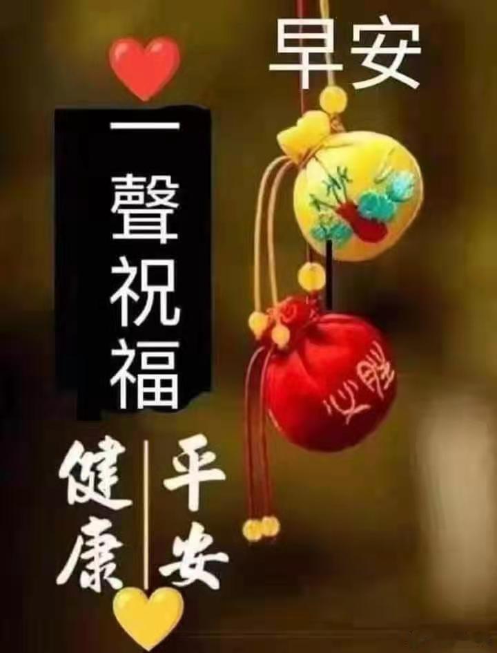 博学之，审问之，慎思之，明辨之，笃行之。——《中庸》早安早安