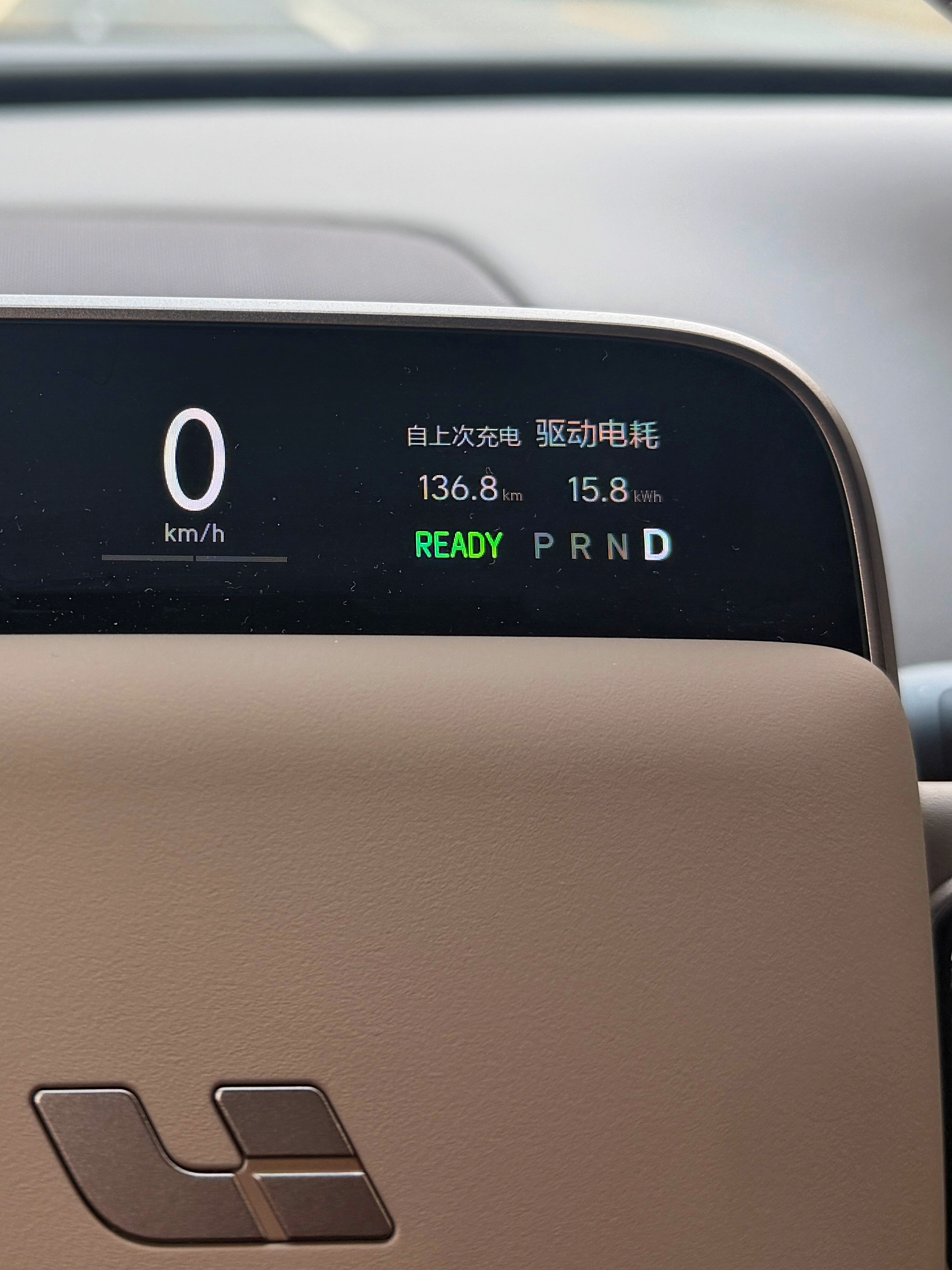 孟大大的理想i6 挑战日常电耗，平时就是空调20度左右，喜欢开着方向盘加热和座椅