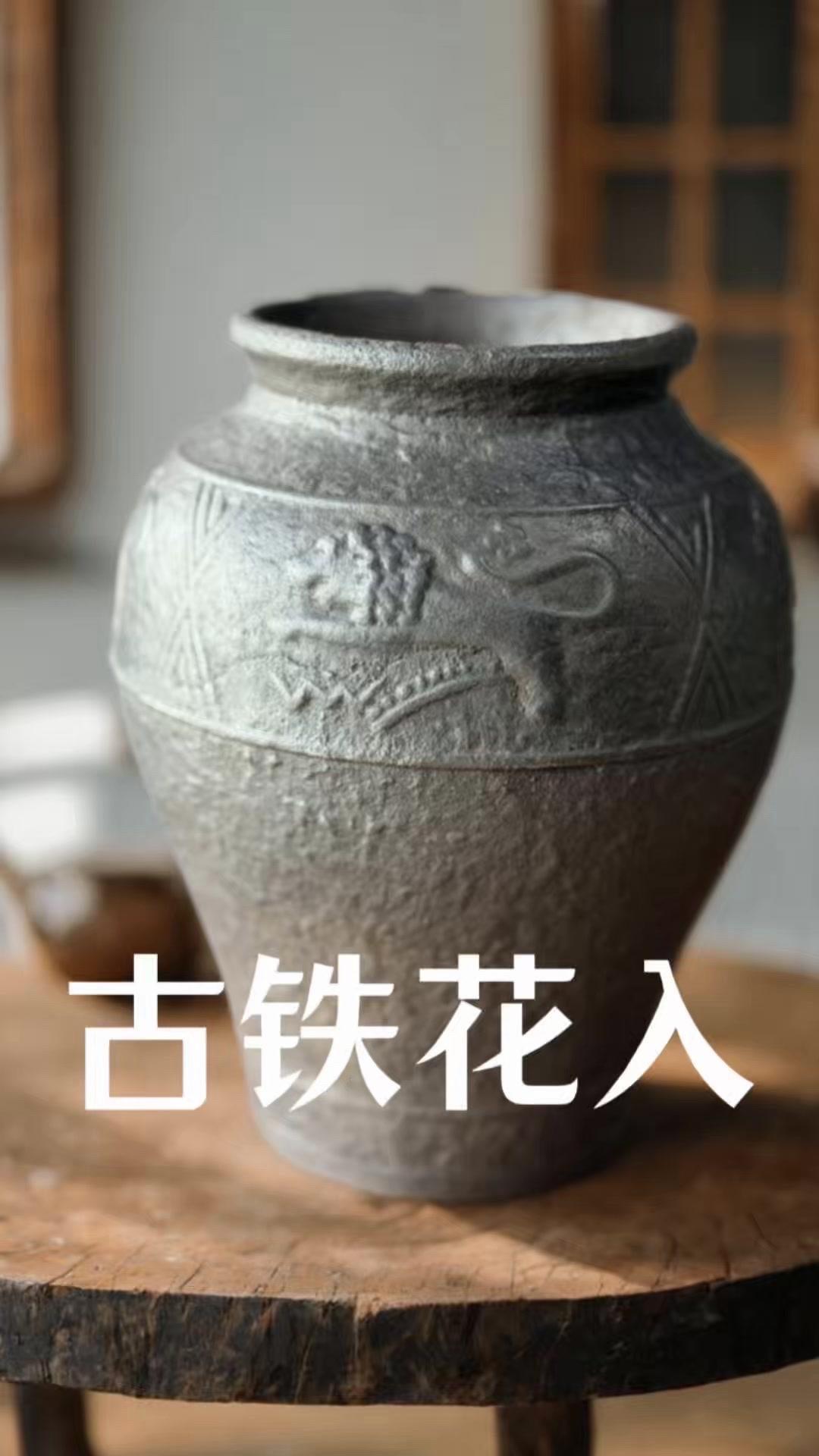 大正时期铁花入有多绝？🏺大正时期珍品铁花入，京都釜师亲手打造，狮子纹实属罕见，