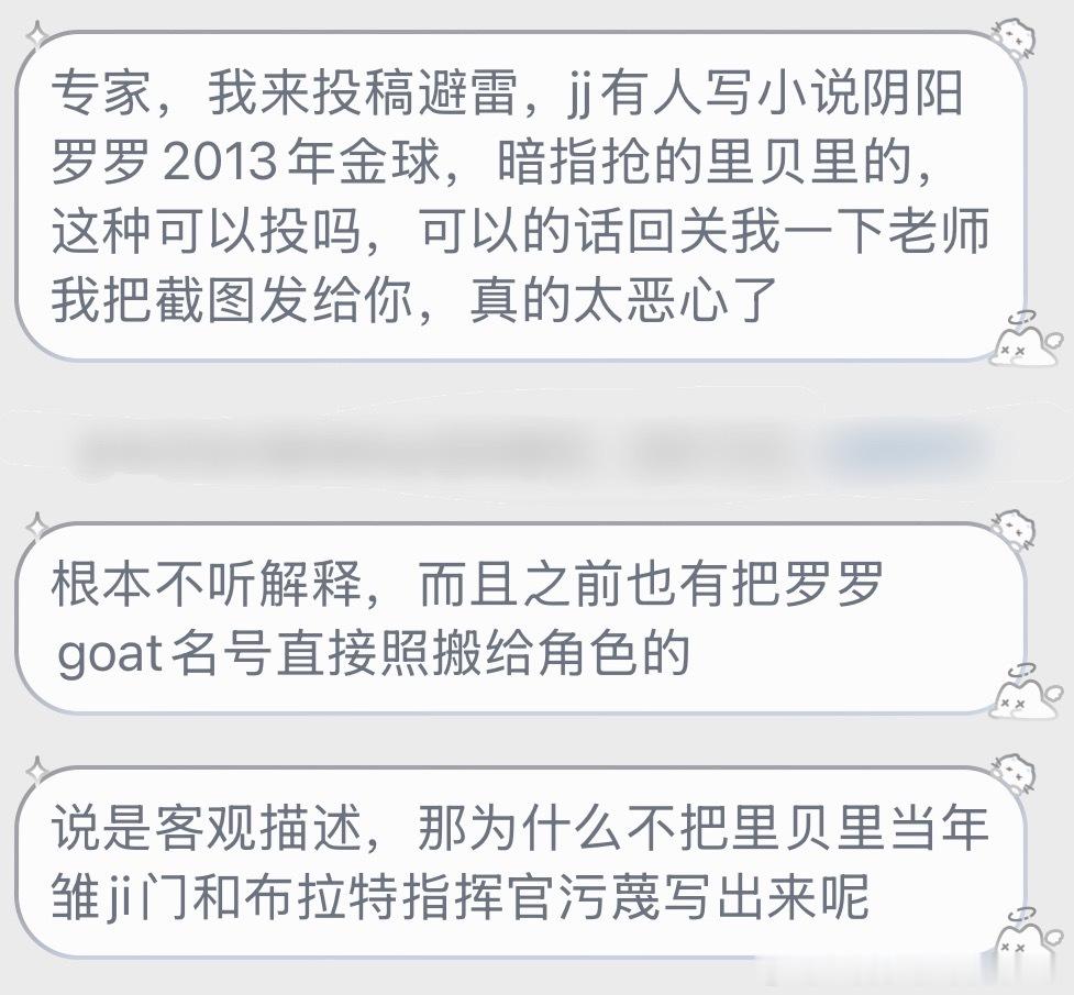 wpg写东西就这德性 ​​​
