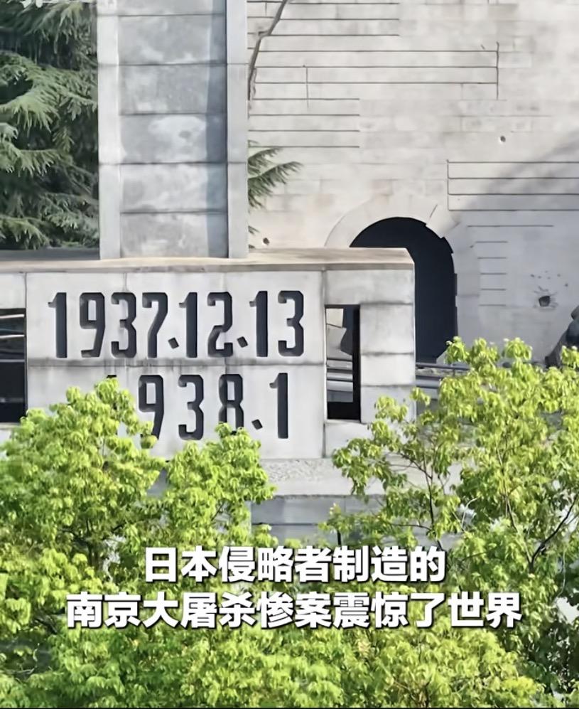 12·13国家公祭日：30万冤魂之上，那句“忘记历史就是背叛”振聋发聩
12月1