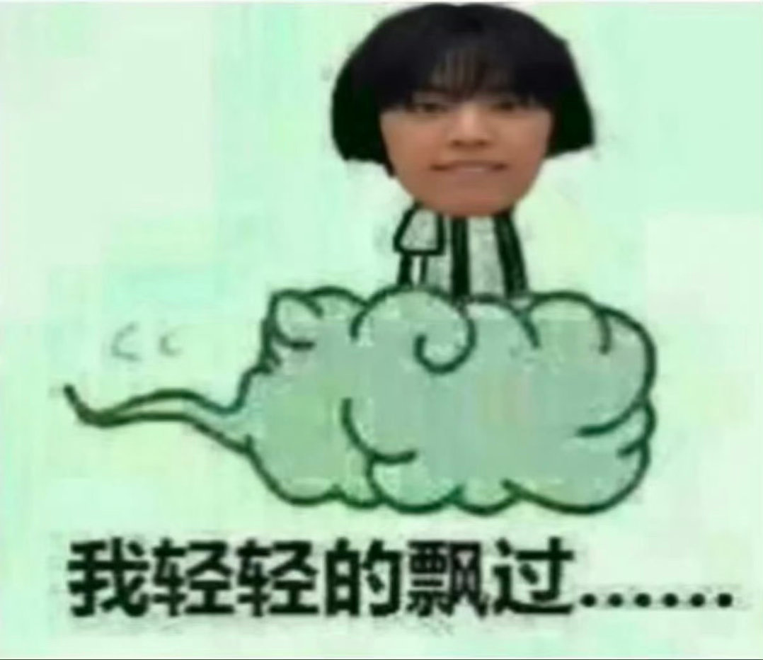金道勋好脏的gc 