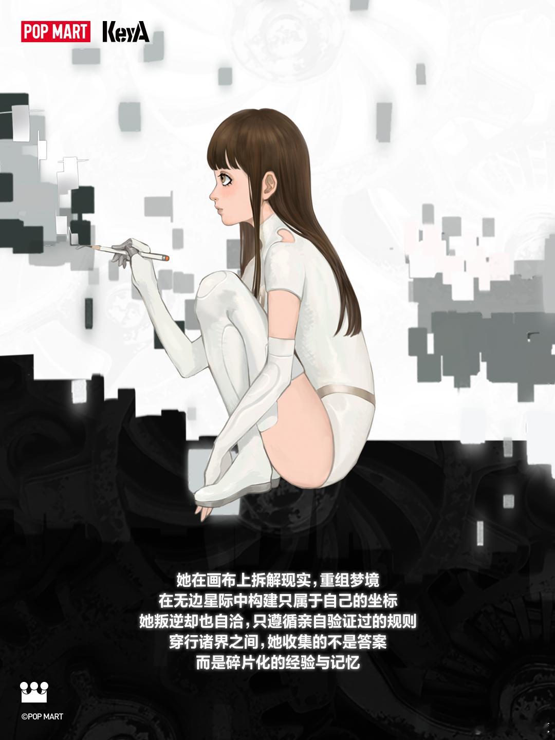 陈嫣冉陈嫣冉即将推出新IPKeyA泡泡玛特×陈嫣冉×KeyA发售来了哟，泡泡玛特