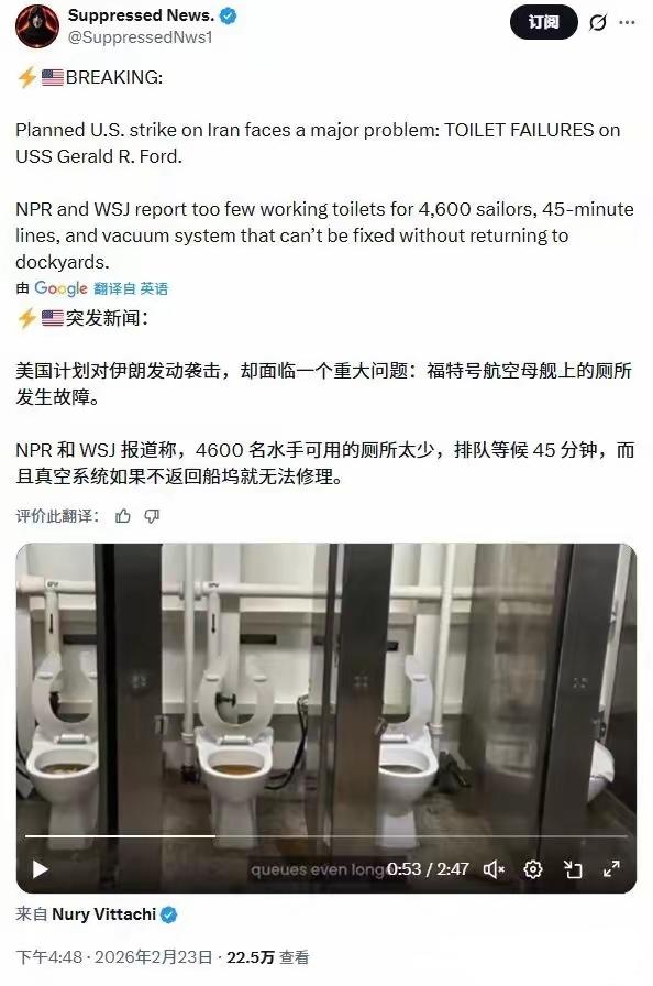 美国海军发粪涂墙[狗头]