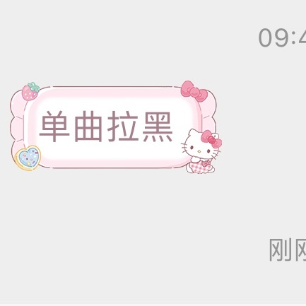 不是你谁啊不是我gz过吗我就单曲？我这么懒一个人