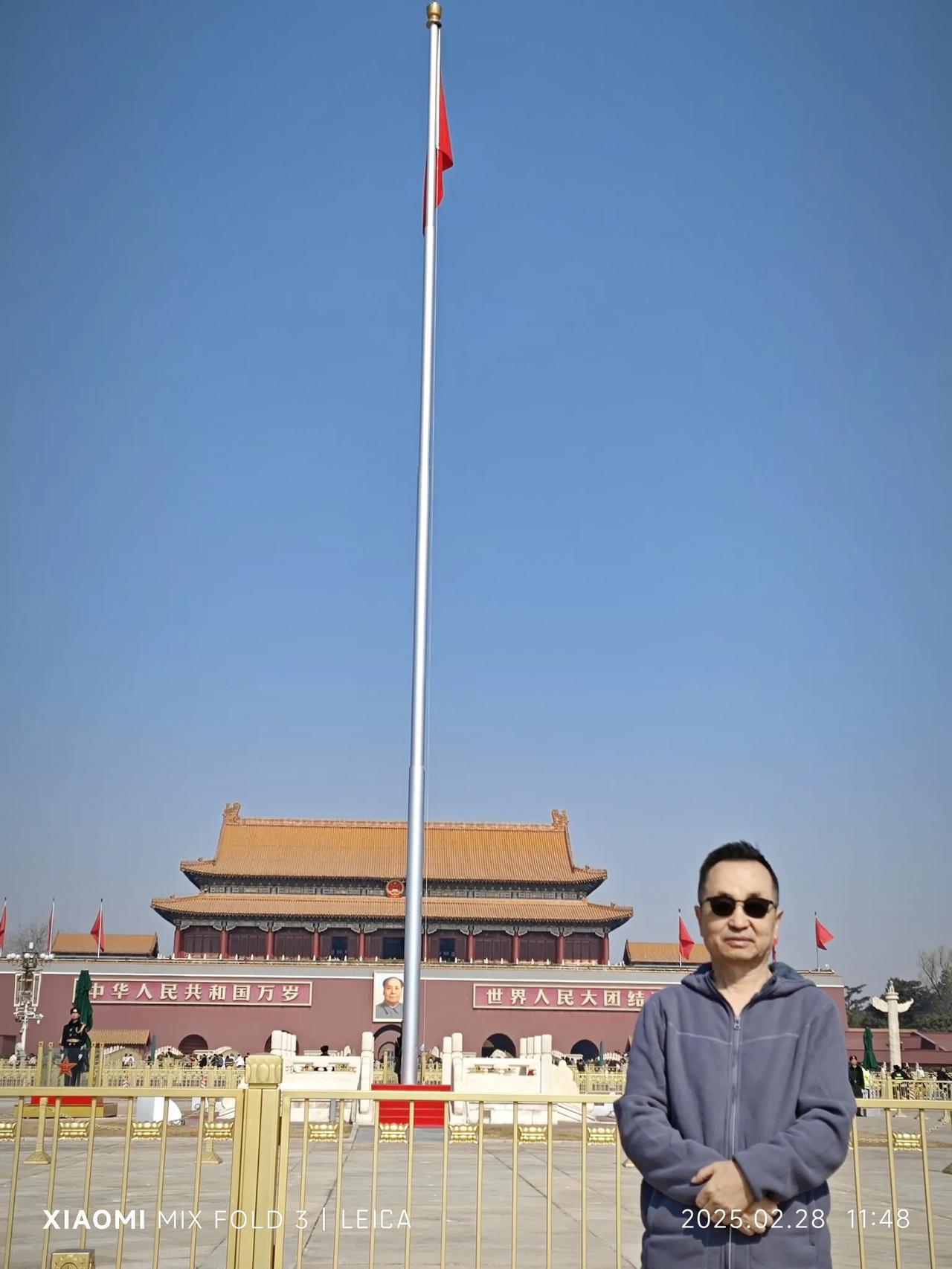 发一张图片证明你去看过毛爷爷在天安门广场伟人纪念堂看过毛爷爷，这算不[祈祷][祈