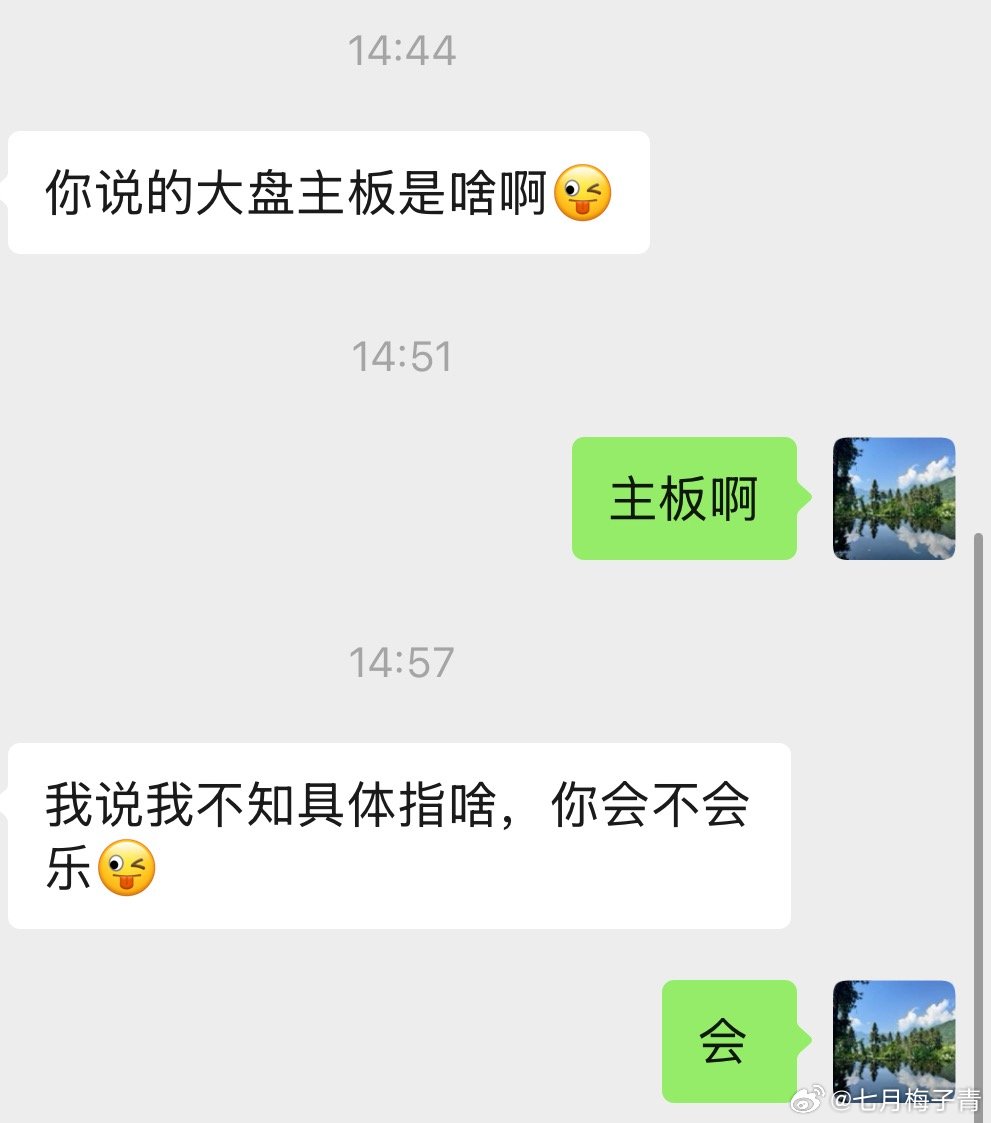 我有十几年的这种粉丝，错了，她只是看了我十几年的微博，其实是我的朋友，你们说是不