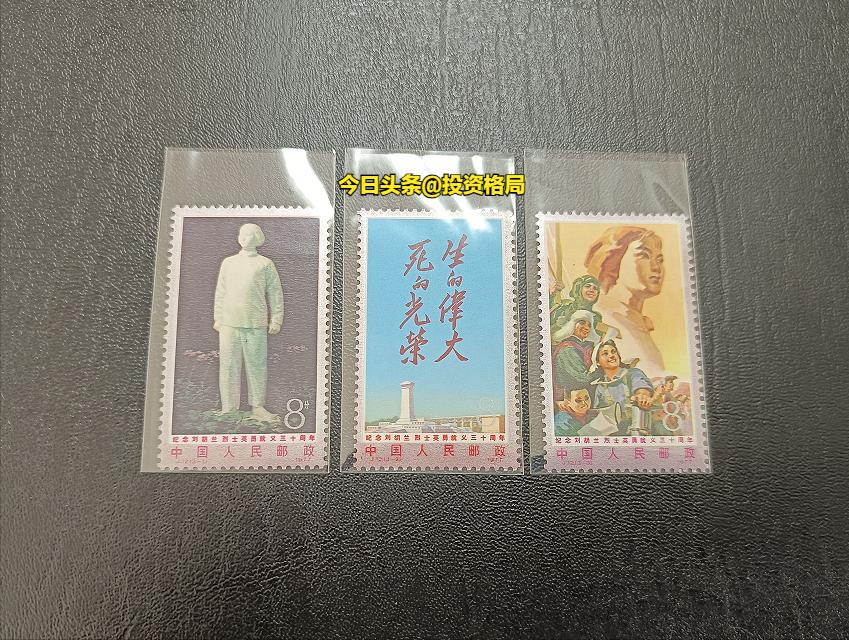 2024年3月1日JT邮票成交价格精选，每日更新敬请关注。
J1 万国（全品）1