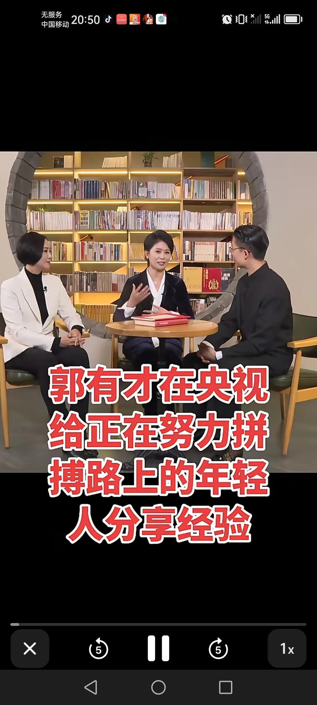 郭有才去北京领奖去了
真的是一个人成功了，感觉啥都是对的。郭有才真的是年轻人的榜