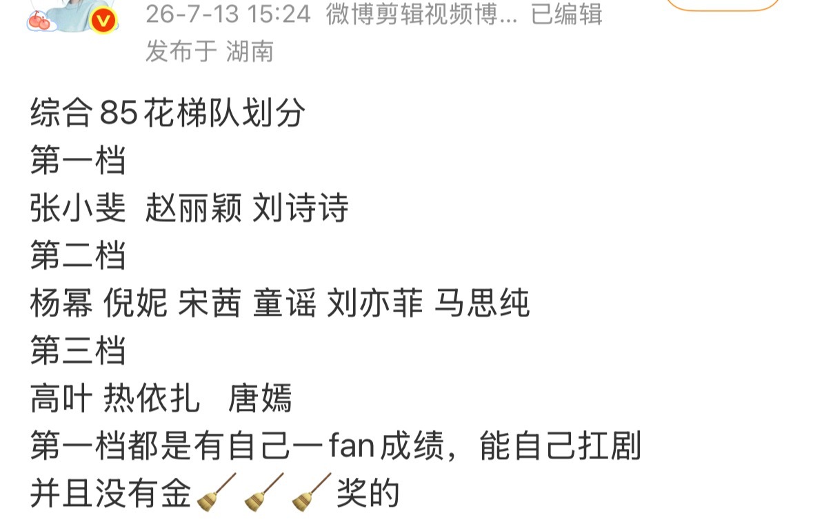 哈哈哈，我在江苏笑…这家是真糊疯了