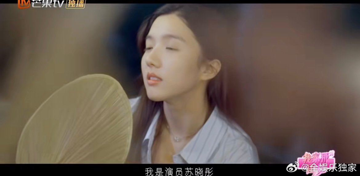 苏晓彤官宣我家那闺女 苏晓彤的加盟直接让我对节目充满期待！和朋友玩闹时的可爱、打