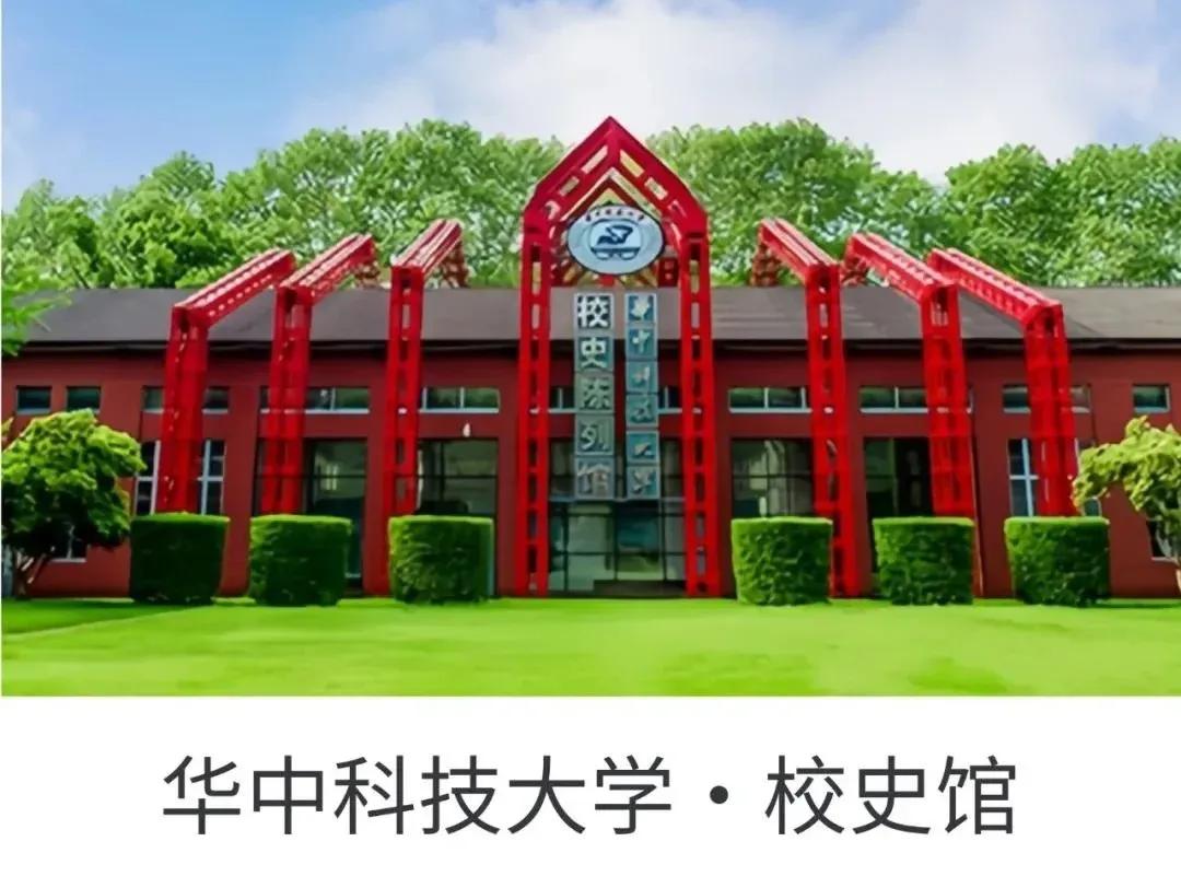 华科新书记刘波第一站就调研校史馆和师生服务中心，非常明智有水平，难怪能受到重用！