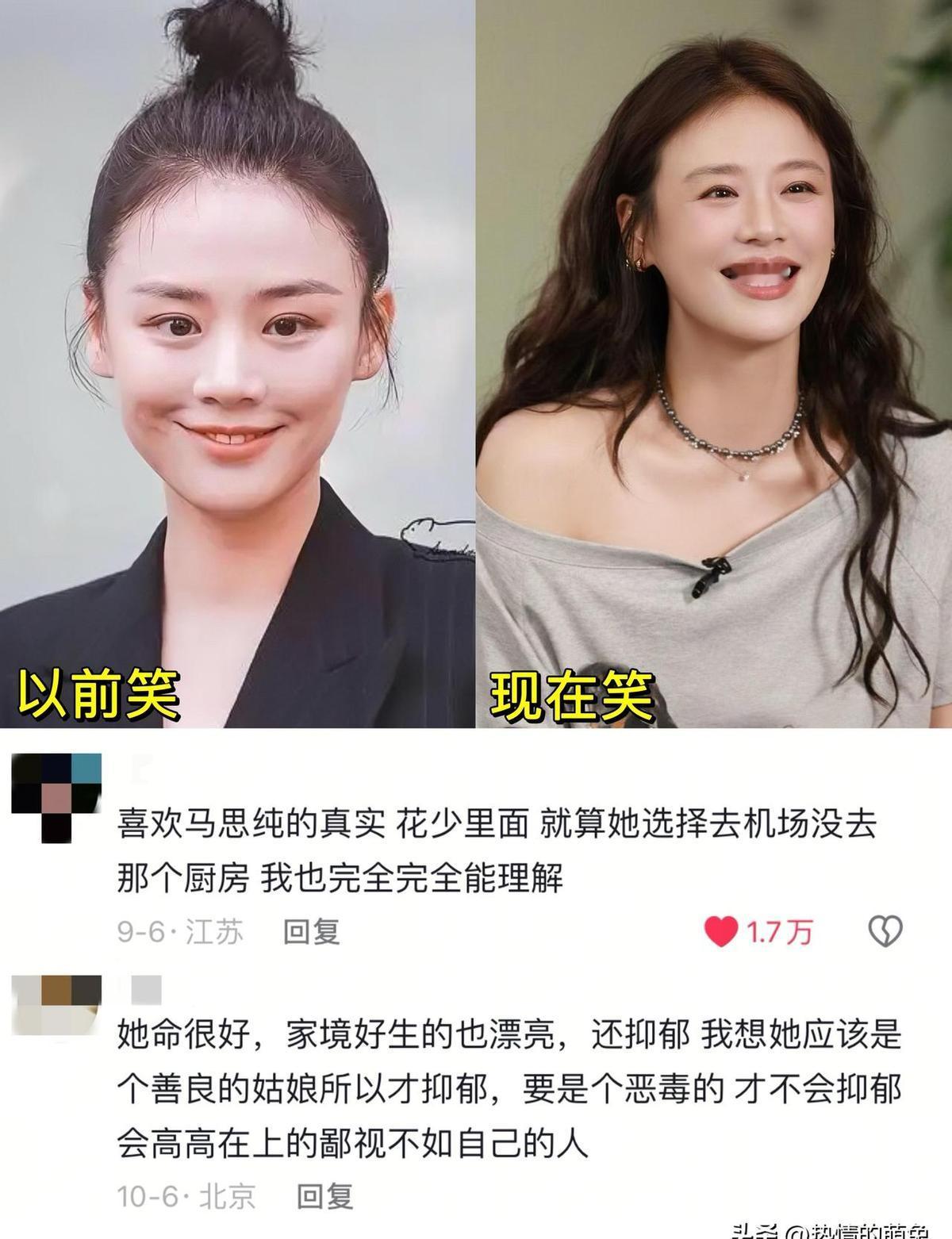 马思纯最近不演戏了，她开始活人。
不是那种“我终于自由了”的宣言式自由，是真的一