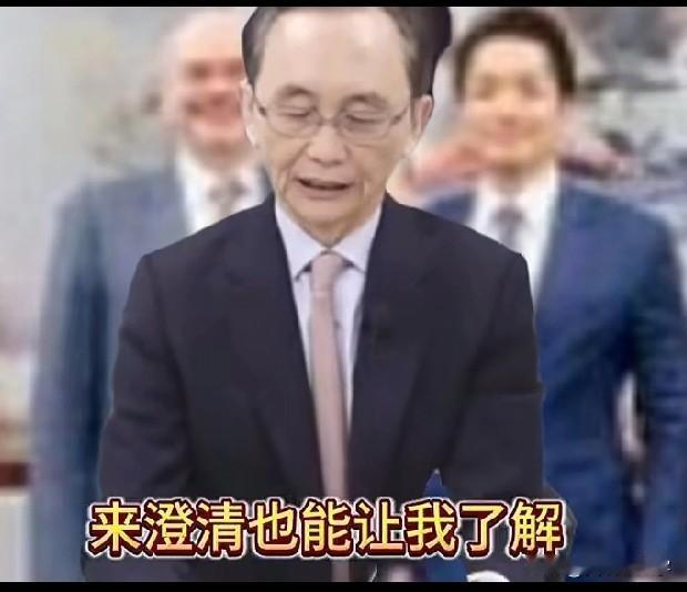 美在台协会拉蓝打绿，赖赖清德陷入内忧外患死局？先是谷立言跟台北市长蒋万安同框，接