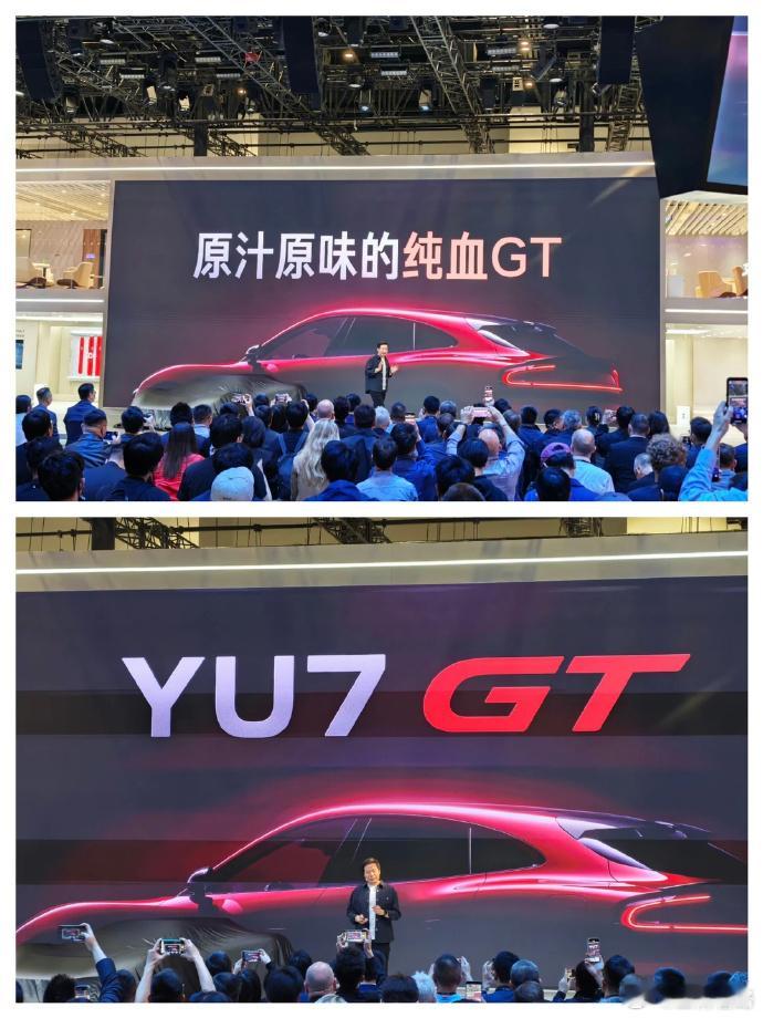 小米汽车官宣，小米YU7 GT将于5月底上市。 