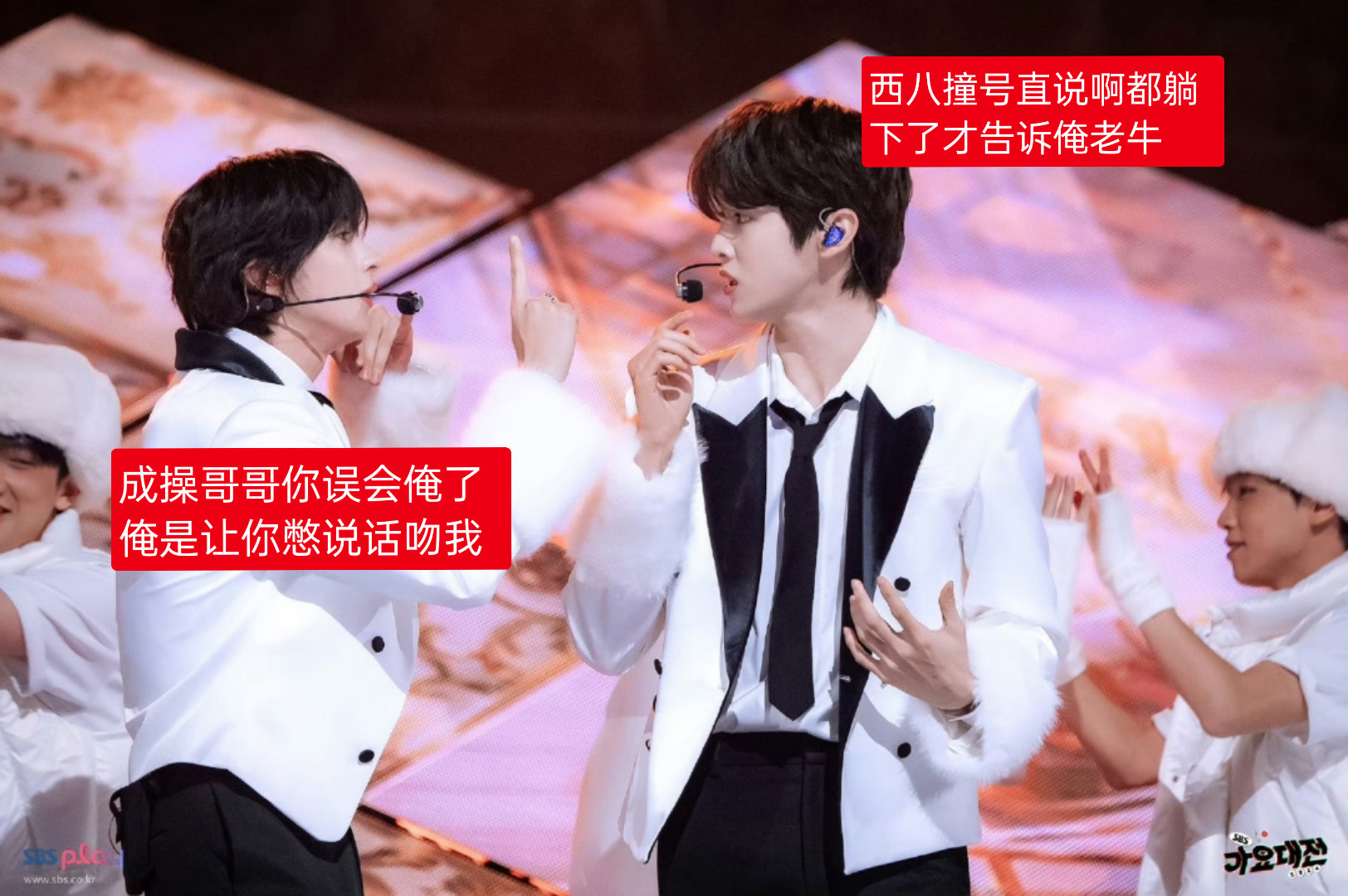 【🪑】成操哥哥你看！ 