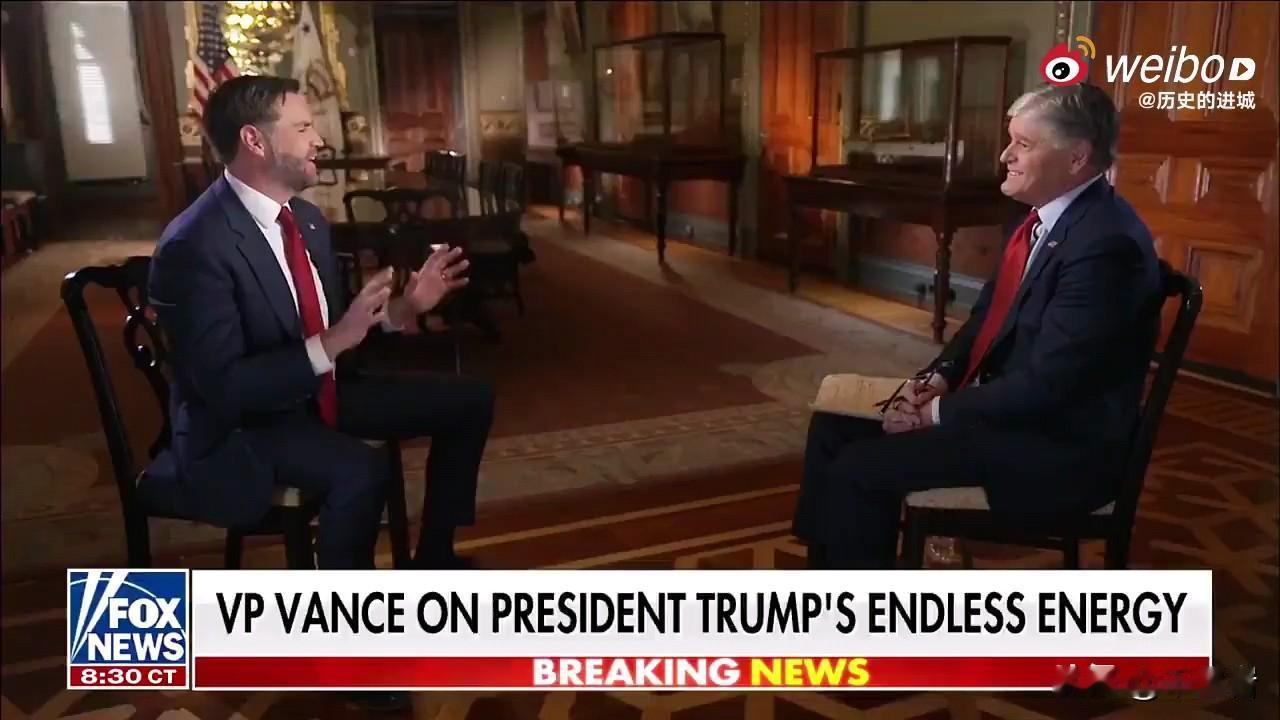 万斯这孩子真是个妙人，能把老川普大统领不着痕迹的拍的舒舒服服……
昨天他在接受美