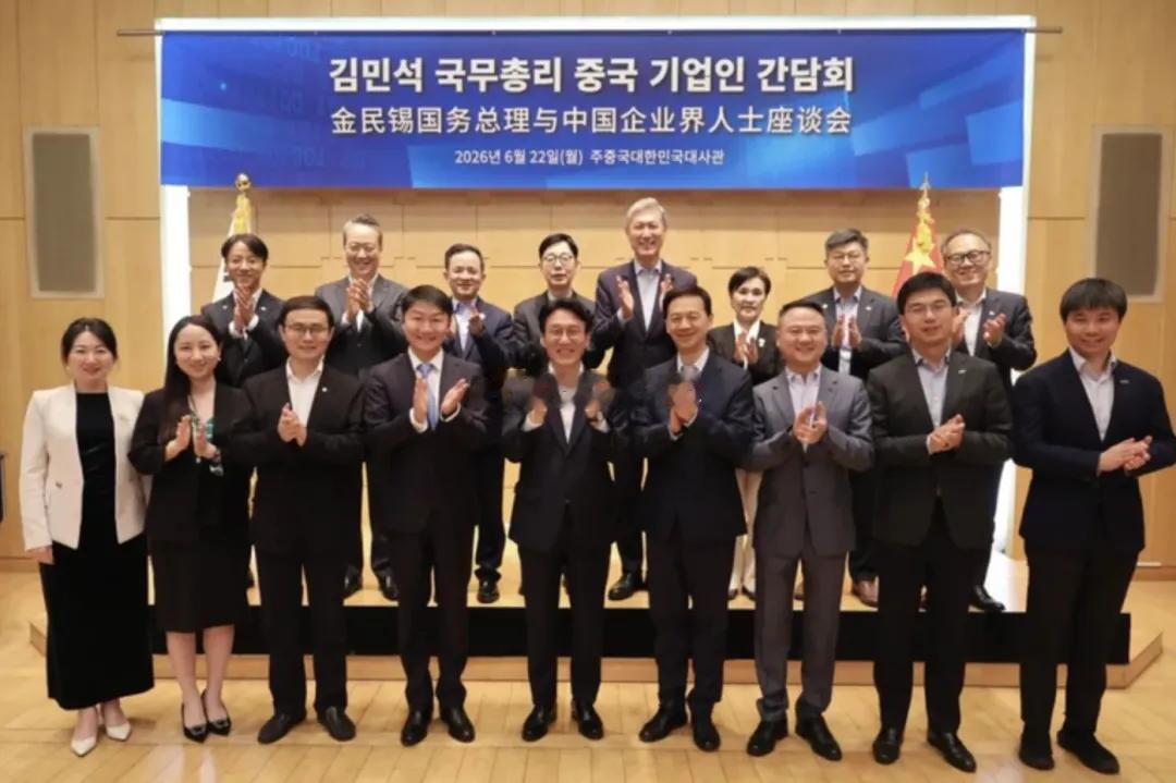 韩国总理，中韩企业家闭门座谈会。在北京体验了小米汽车。韩媒预计要竞选下一届韩国总