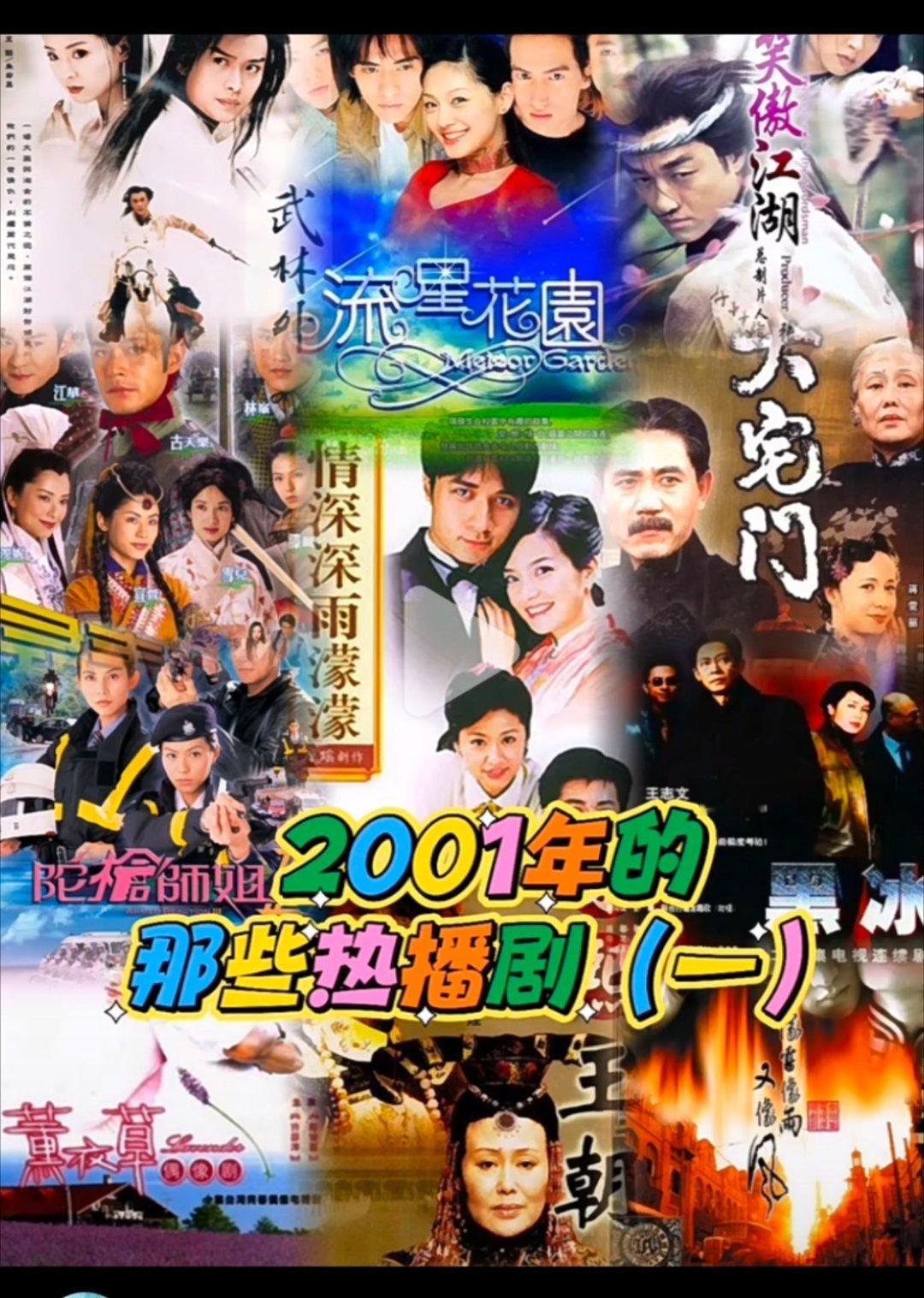 一年怎么可以有那么多爆剧 