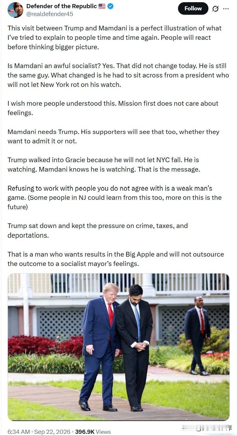 这次川普与Mamdani的会面，恰好印证了我反复跟大家说明的道理：人们总是先情绪