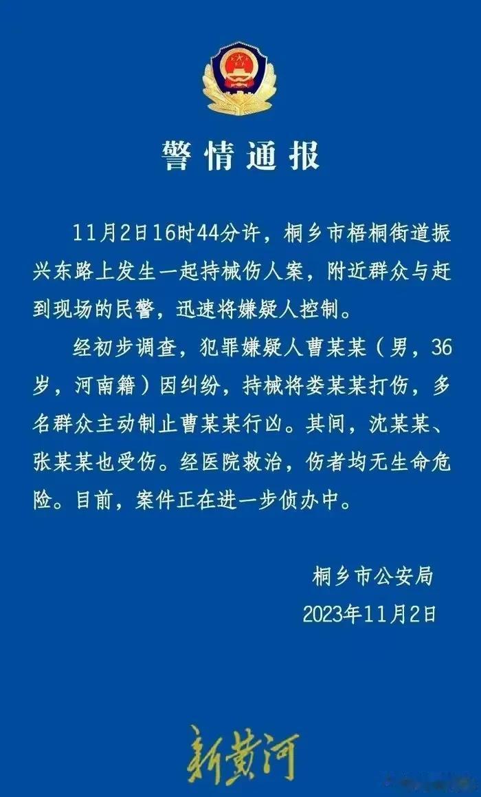 女律师遭人当街铁榔头击打，至颅骨多处骨折，引发网上320.6万人围观。

事发过
