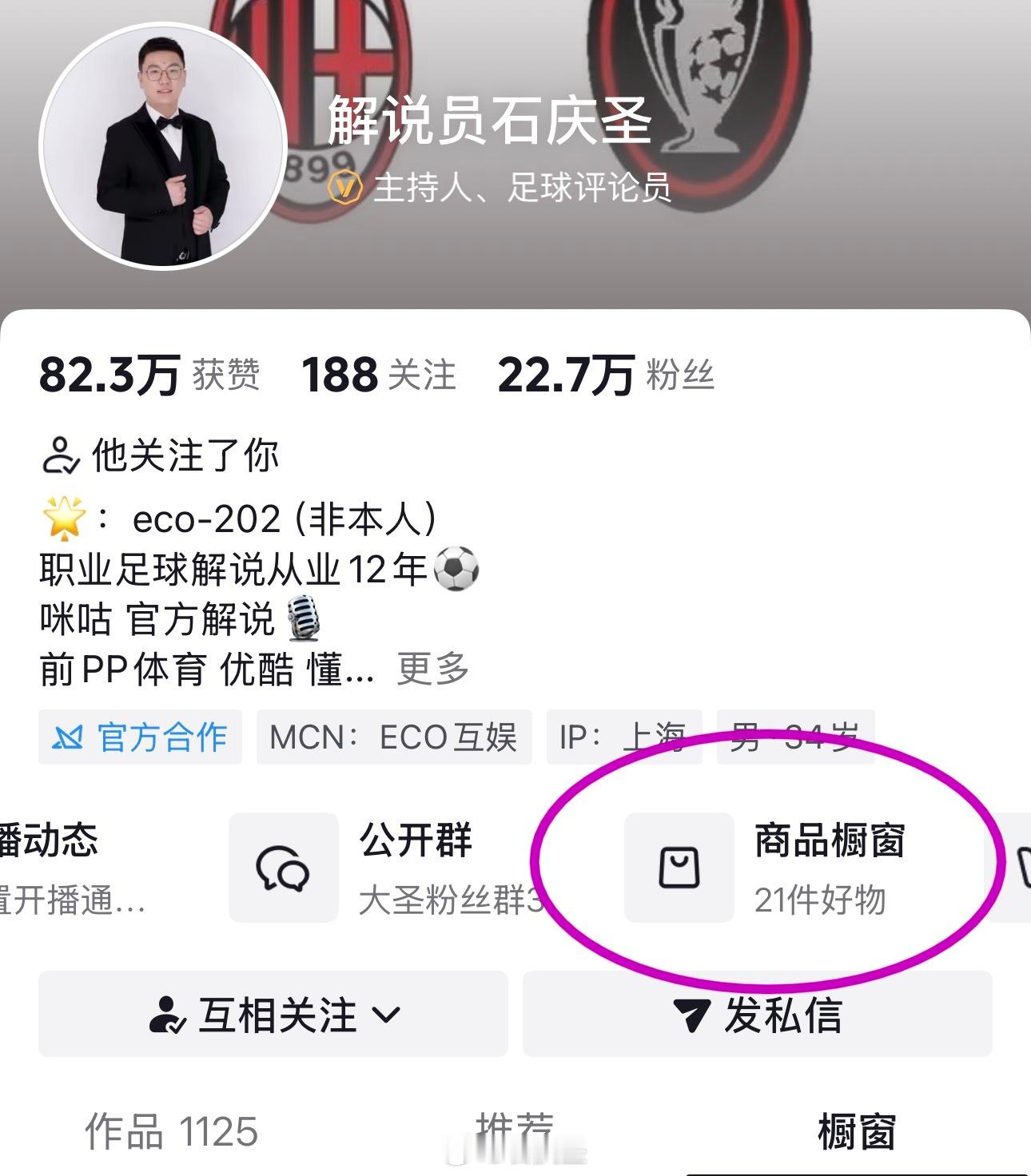 【咪咕会员年卡 续费优惠】赛季末很多人来问咪咕会员优惠，可以去我小抖主页橱窗下单