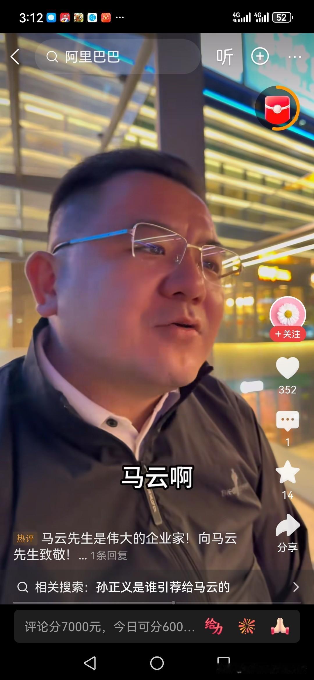 底层民众的心声