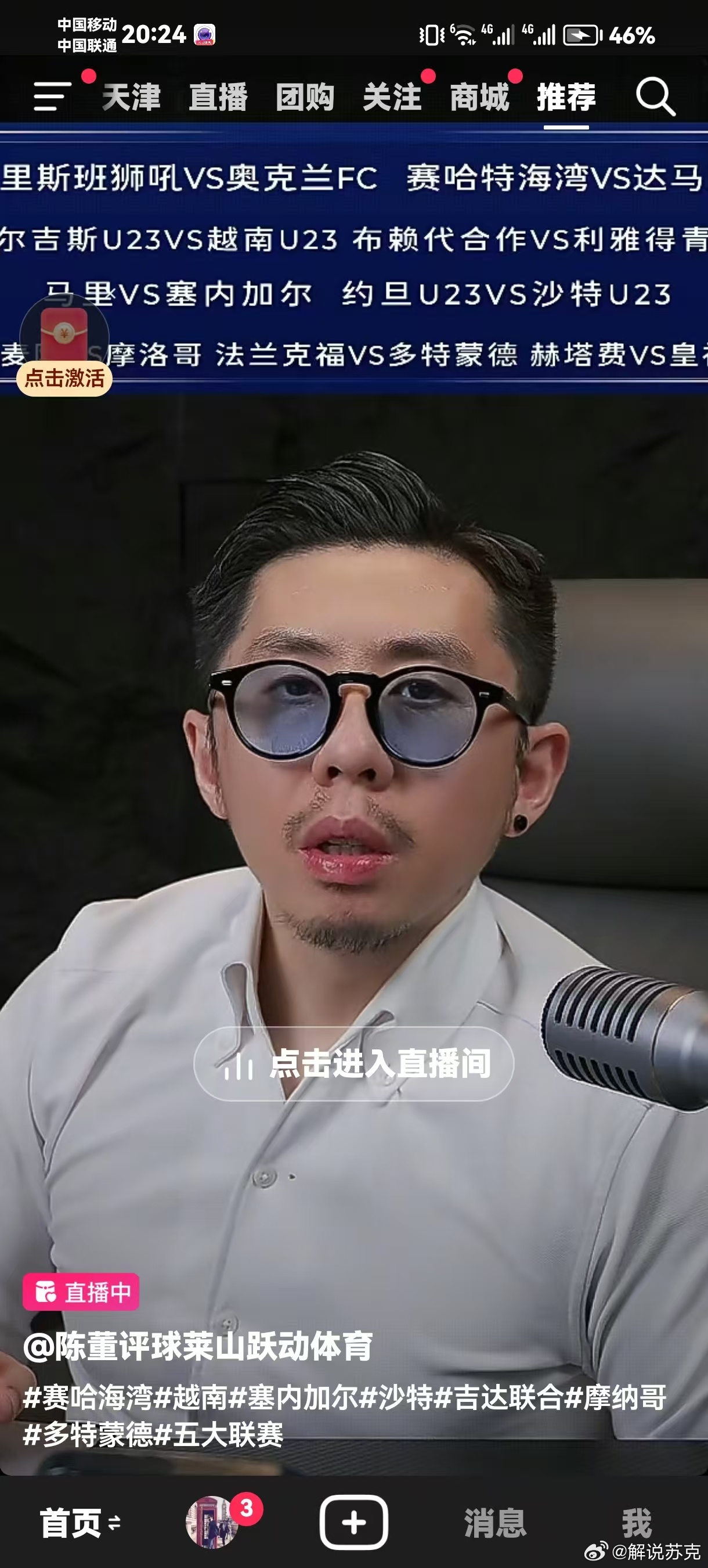 得嘞，你话都bin到这儿了兄弟，你都关注我900多天了，我是什么人，你应该能看明