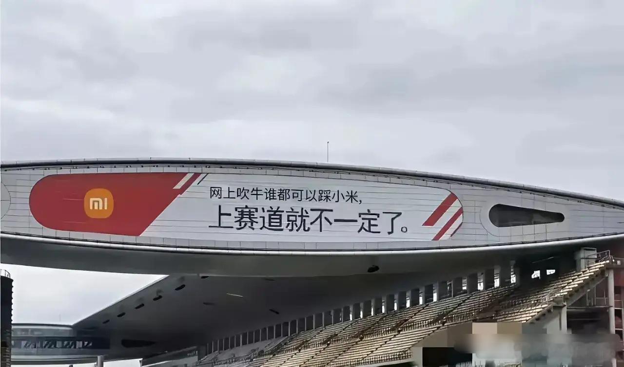 小米汽车，    真的这么厉害吗 ​​​